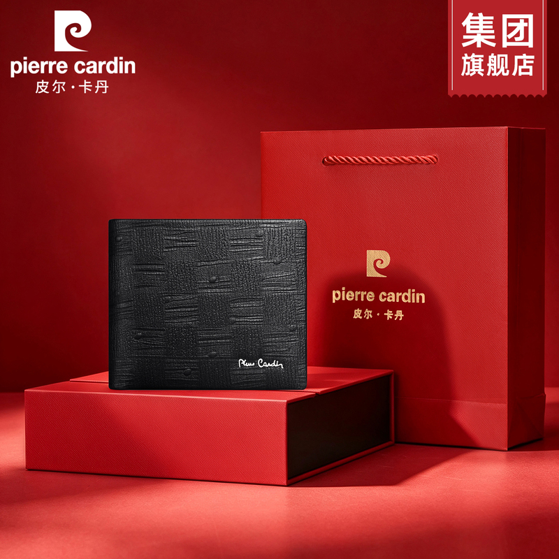 Pierre Cardin Genuine Leather Wallet for Men, Imitation Ostrich Leather Short Wallet, Gift for Boyfriend or Father, Large Capacity Wallet Pierre Cardin Genuine Leather Wallet for Men, Imitation Ostrich Leather Short Wallet, Gift for Boyfriend or Father, Large Capacity Wallet