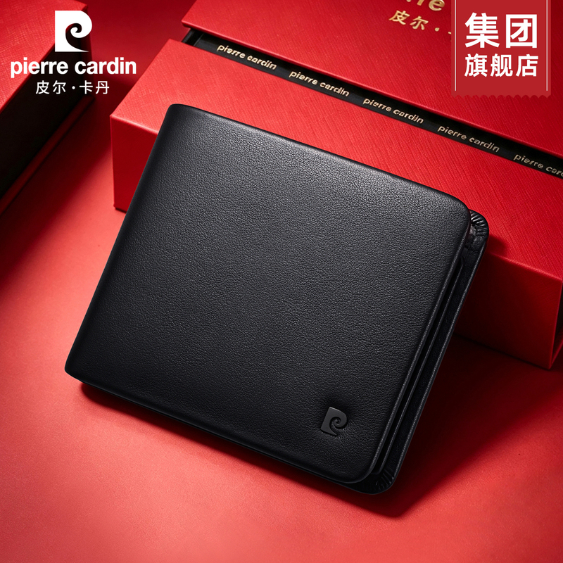 Pierre Cardin Genuine Leather Wallet Men's First-Layer Cowhide Wallet 26 New Style Card Holder Integrated Short Wallet Gift for Men Pierre Cardin Genuine Leather Wallet Men's First-Layer Cowhide Wallet 26 New Style Card Holder Integrated Short Wallet Gift for Men