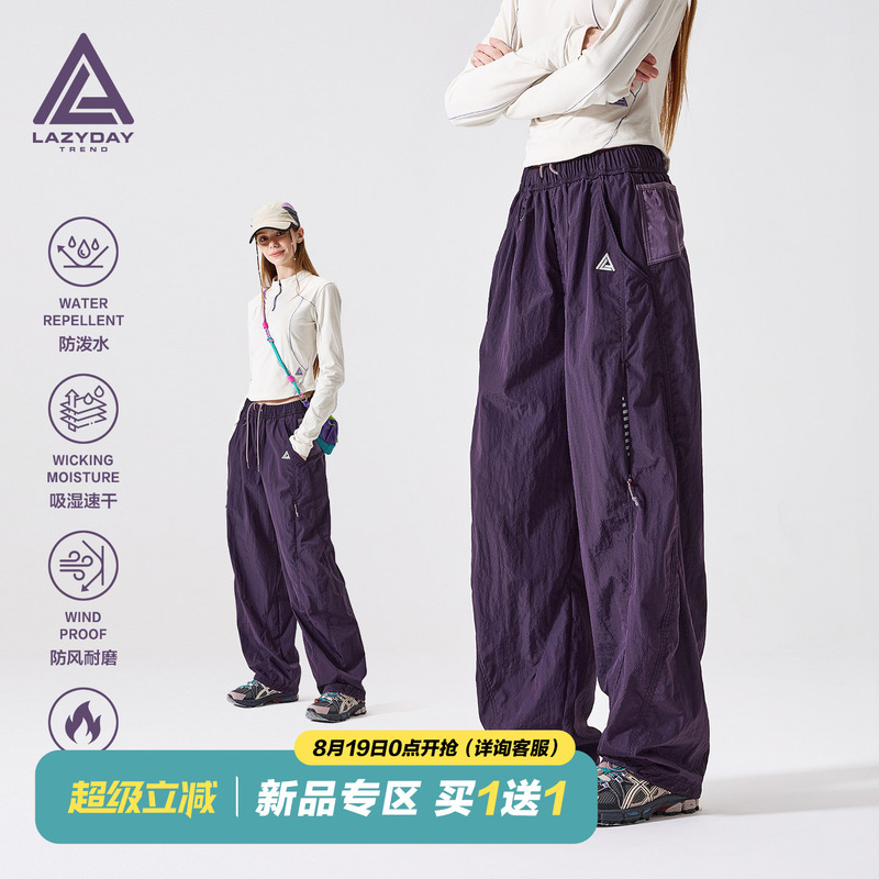 Lazy Day Outdoor Water-Repellent Quick-Drying Hiking Pants for Women, Lightweight Sports Loose Straight Pants, Hiking Cargo Pants Lazy Day Outdoor Water-Repellent Quick-Drying Hiking Pants for Women, Lightweight Sports Loose Straight Pants, Hiking Cargo Pants