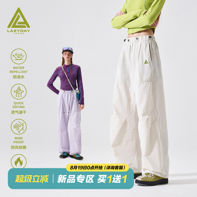 Lazy Day Outdoor Water-Repellent Quick-Drying Hiking Pants for Women, Summer Lightweight Loose Straight-Leg Pants, Trekking Cargo Pants Lazy Day Outdoor Water-Repellent Quick-Drying Hiking Pants for Women, Summer Lightweight Loose Straight-Leg Pants, Trekking Cargo Pants