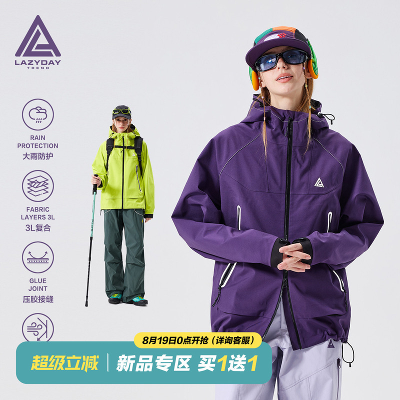 Lazy Day Outdoor Hiking and Mountaineering Waterproof Jacket for Women and Men, Reflective 3L Taped Hard Shell Jacket Lazy Day Outdoor Hiking and Mountaineering Waterproof Jacket for Women and Men, Reflective 3L Taped Hard Shell Jacket