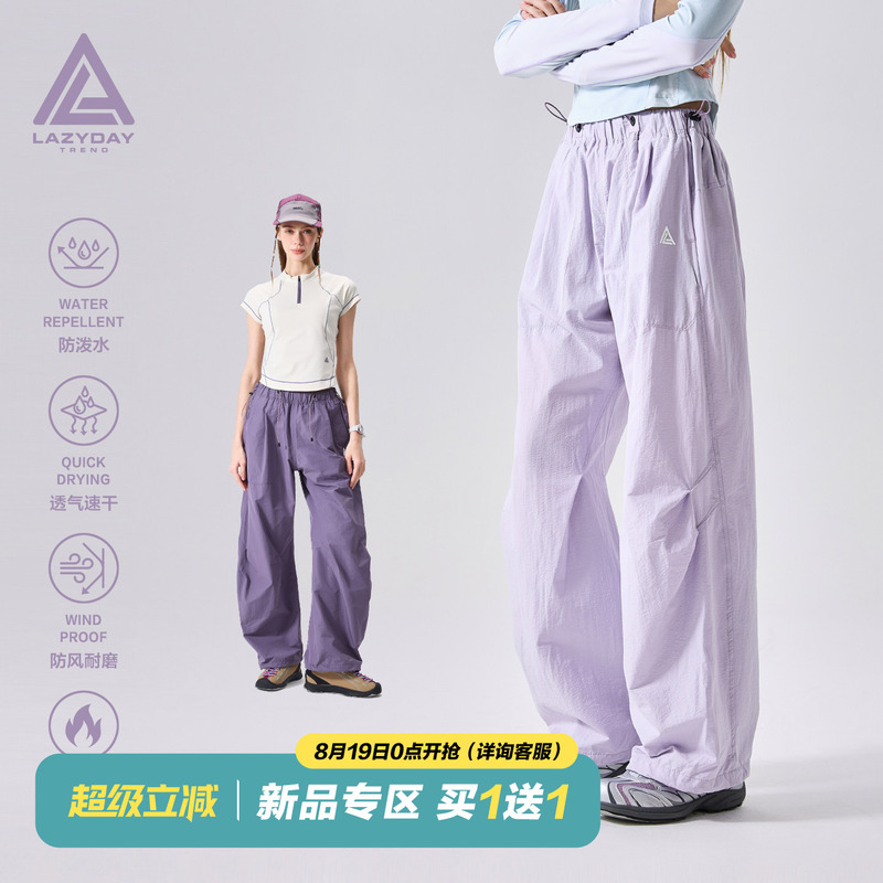 Lazy Day Outdoor Water-Repellent Quick-Drying Hiking Pants for Women Spring 2026 New Casual Loose Cargo Pants