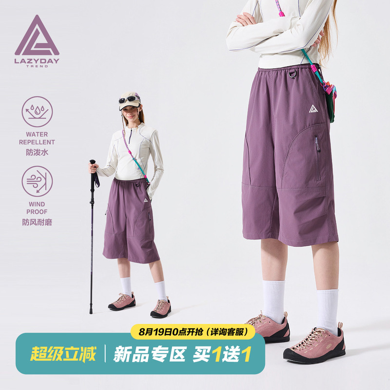Lazy Day Outdoor Water-Repellent Functional Windbreaker Pants for Women, Summer Hiking and Trekking 3/4 Cargo Shorts Lazy Day Outdoor Water-Repellent Functional Windbreaker Pants for Women, Summer Hiking and Trekking 3/4 Cargo Shorts