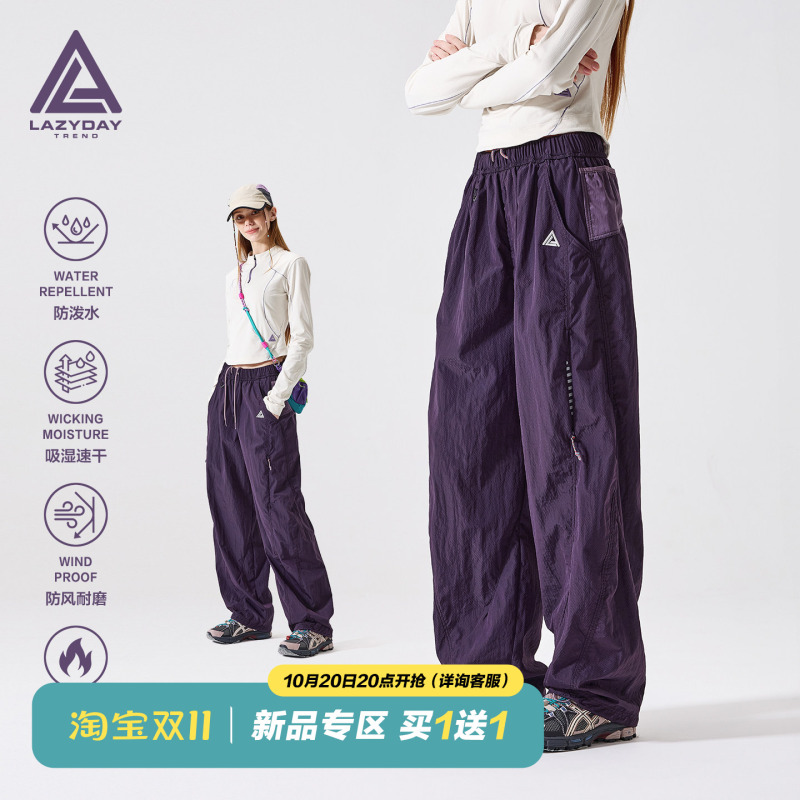 Lazy Day Outdoor Water-Repellent Quick-Drying Hiking Pants for Women, Lightweight Sports Loose Straight Pants, Hiking Cargo Pants
