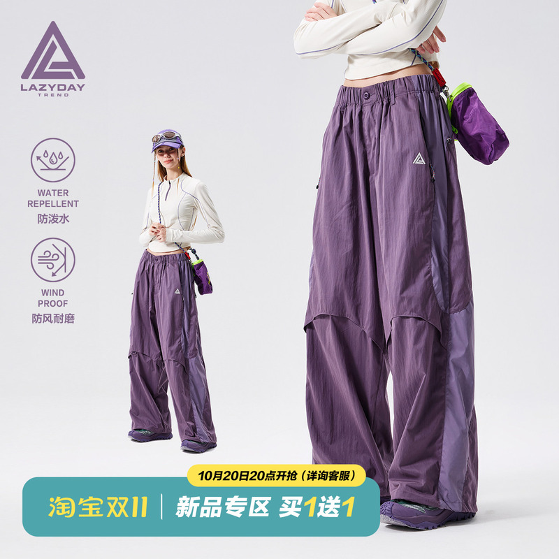 Lazy Day Outdoor Water-Repellent Quick-Drying Hiking Pants for Women, Loose Oversized Hiking and Trekking Sports Pants Lazy Day Outdoor Water-Repellent Quick-Drying Hiking Pants for Women, Loose Oversized Hiking and Trekking Sports Pants