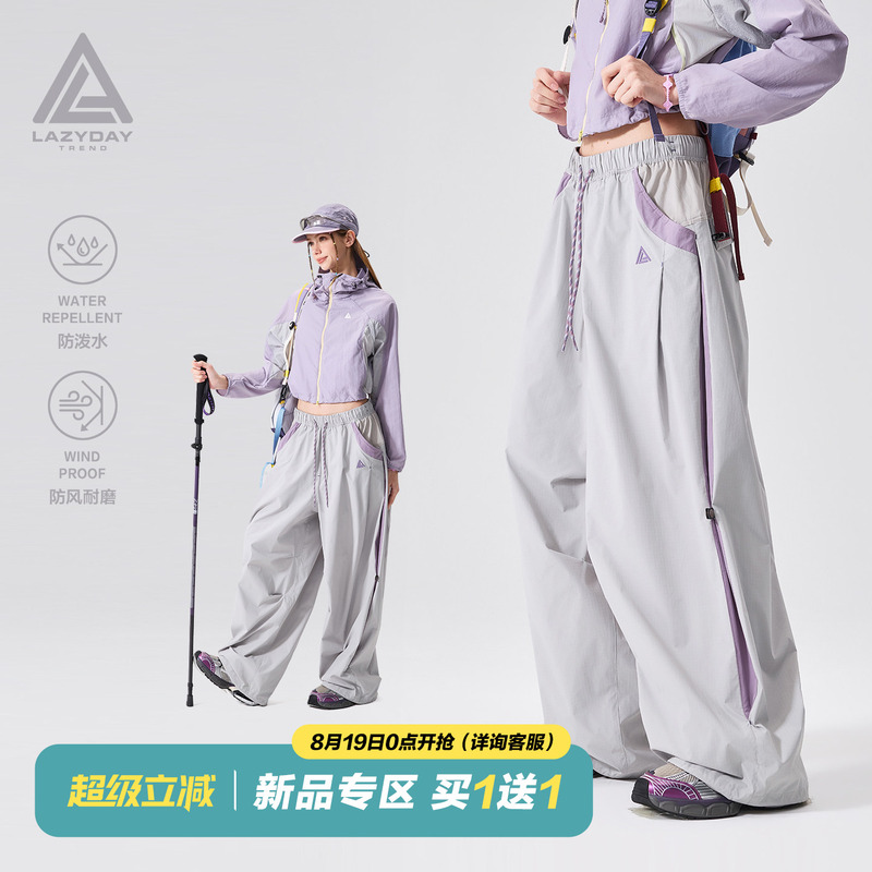 Lazy Day Outdoor Water-Repellent Quick-Drying Functional Paratrooper Pants for Women, Lightweight Summer Hiking and Trekking Cargo Pants