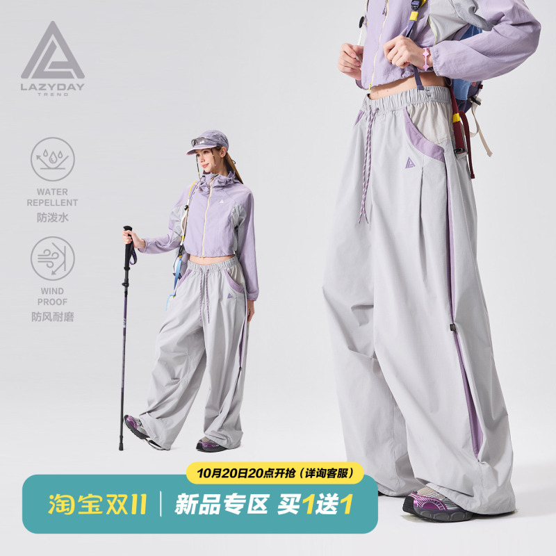 Lazy Day Outdoor Water-Repellent Quick-Drying Functional Paratrooper Pants for Women, Lightweight Summer Hiking and Trekking Cargo Pants
