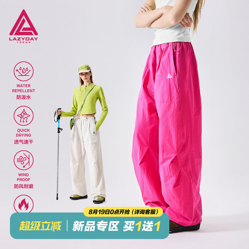 Lazy Day Outdoor Water-Repellent Quick-Drying Hiking Pants for Women, Loose Casual Straight-Leg Couple Hiking Cargo Pants
