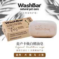 New Zealand Washbar Manuka Essential Oil Soap Pet Washing Face and Mouth Paw Cleaning and Refreshing for White-haired Cats and Dogs