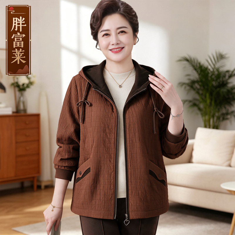 Plus-Size Mom's New Autumn Stylish Women's Jacket Suitable for Middle-Aged and Elderly, Fashionable Young-Style Tops