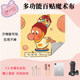 Star Man Camera Magic Cloth Multi-Purpose Cloth Lazy P Cloth Makeup Bag Storage Self-Adhesive Cloth Lens Protection Wrap