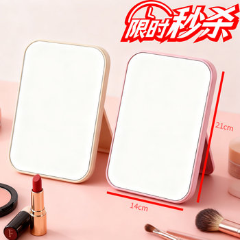 Makeup mirror desktop princess mirror dressing mirror folding portable large internet celebrity simple portable dormitory desktop for women