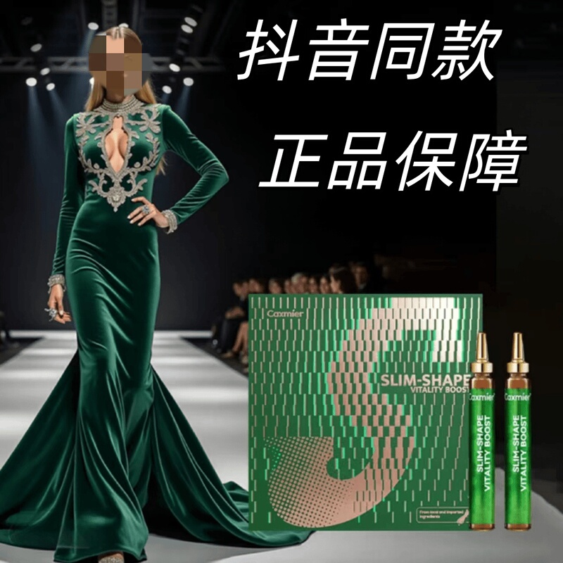 Caxmier New Zealand Imported Double S Small Green Bottle Drink, 15 Sticks/Box, Tiktok Same Model, Genuine Product Guarantee