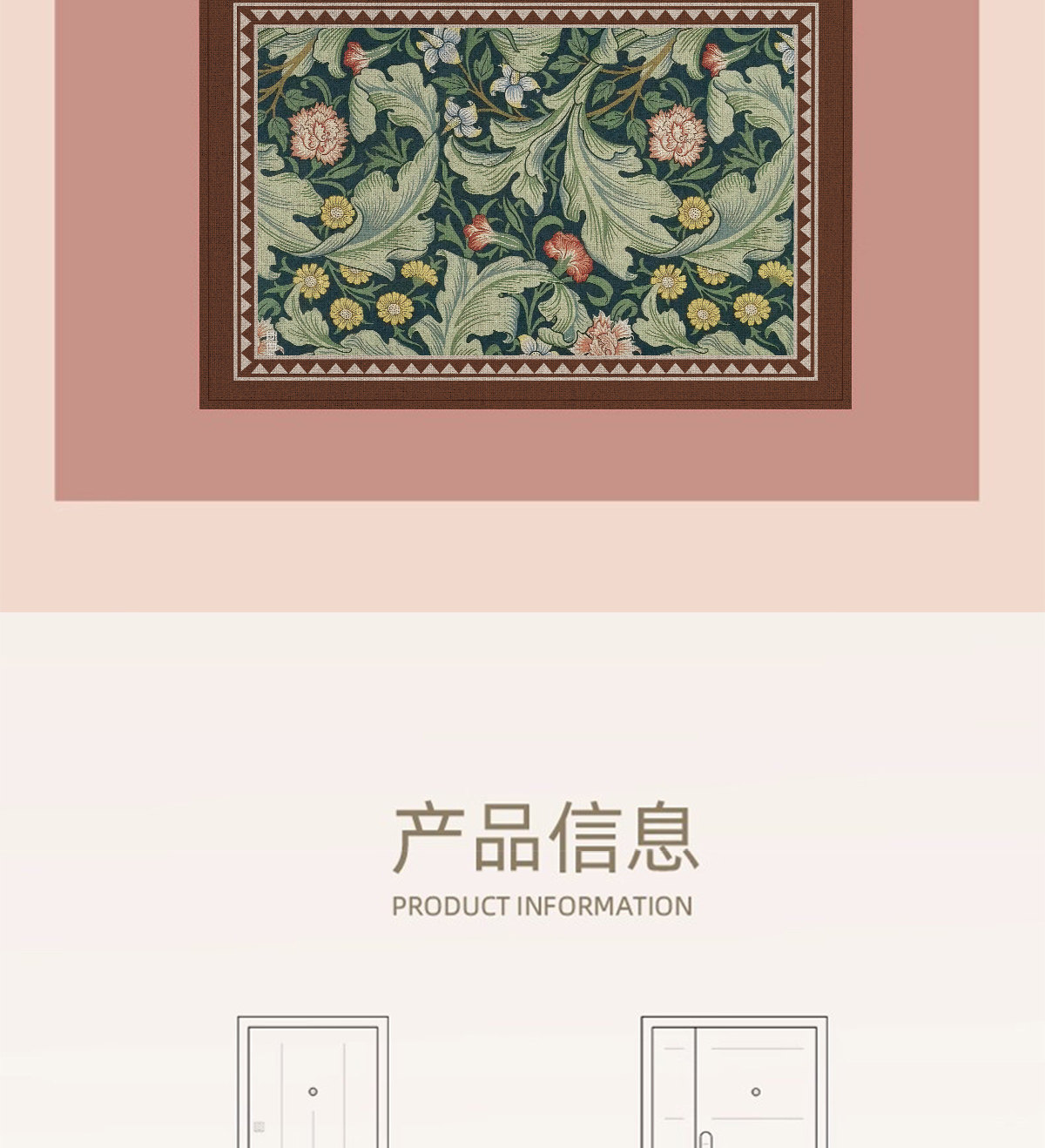Коврик прихожей Yimei Ge 60x90см Blossom
