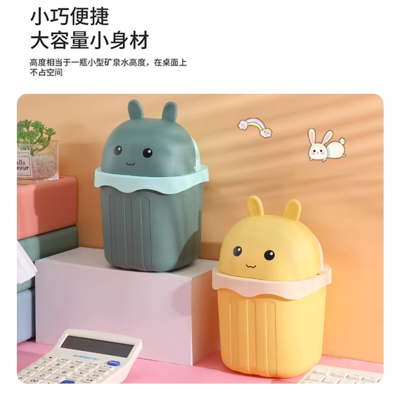 Desktop Trash Can, Small, Mini, Cute, with Lid, Storage Bin for Desk, Office, Home, Dressing Table, Paper Basket