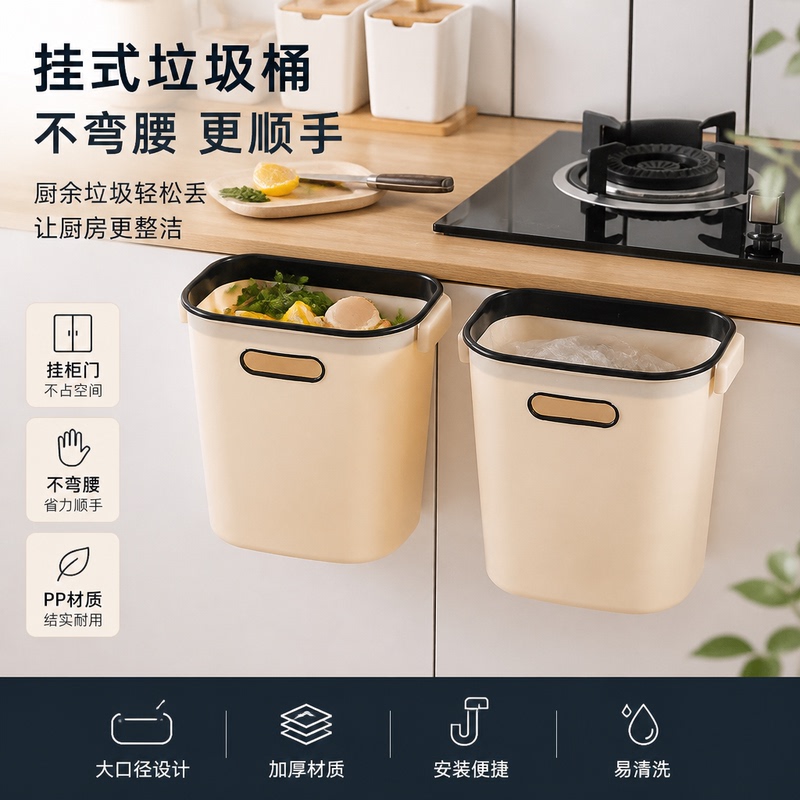 Kitchen Trash Can Cabinet Door Wall-Mounted Trash Bin Household Toilet Bathroom Living Room Wastebasket Food Waste Storage Bin Kitchen Trash Can Cabinet Door Wall-Mounted Trash Bin Household Toilet Bathroom Living Room Wastebasket Food Waste Storage Bin