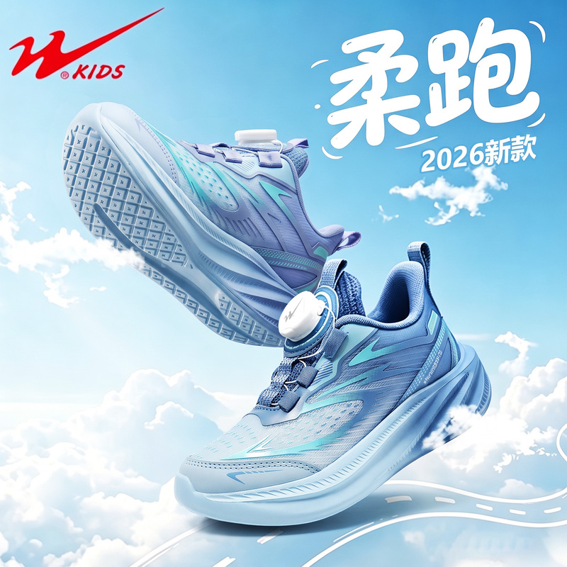 Double Star Boys' Shoes 2026 Spring and Autumn New Style Big Kids Summer Mesh Breathable Boys' Running Shoes Children's Sports Shoes Double Star Boys' Shoes 2026 Spring and Autumn New Style Big Kids Summer Mesh Breathable Boys' Running Shoes Children's Sports Shoes
