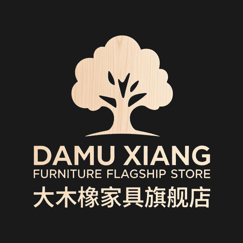 大木橡家具旗舰店的LOGO