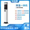 8-inch face recognition body temperature security inspection access control and attendance machine non-contact automatic disinfection non-contact temperature measurement