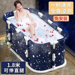 Rectangular Installation-Free Bath Bucket for Adult thickened Extra-large Bath Tub For Home Foldable Bath Tub Thermal Insulation Oxford Bath Bucket