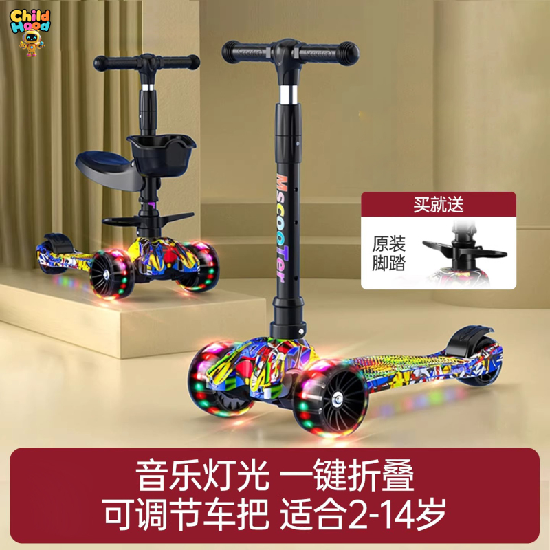 German Scooter for Children Aged 1 to 3 to 6 to 12 Years and Above, Pedal Scooter for Boys and Girls, Slippery Scooter