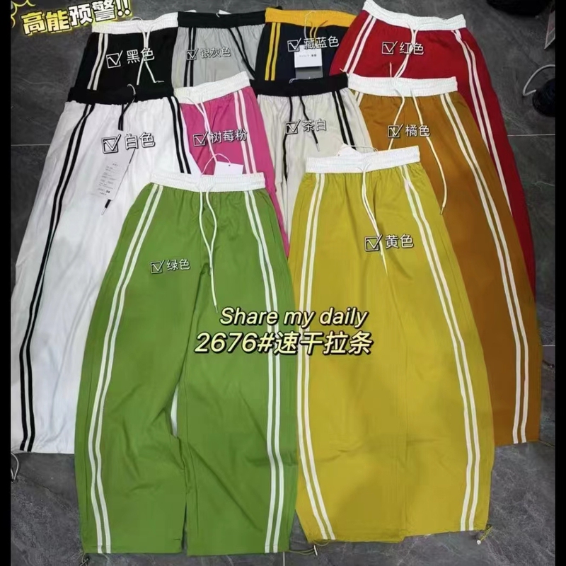 0328 New Model, Wear It up to 80kg Times! Elastic Quick-Dry Ice Silk Webbing Work Pants 2676 Non-Fading, Non-Exchangeable, Hot-Selling Item