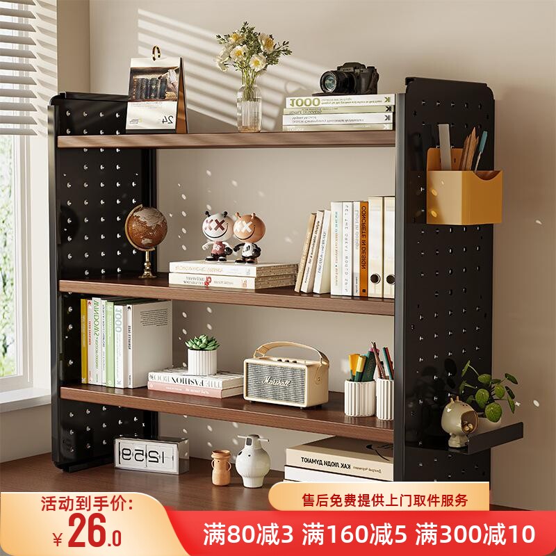 Desktop storage rack table bookshelf hole board desk storage student home computer desk finishing rack layered rack