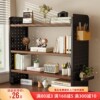Desktop storage rack table bookshelf hole board desk storage student home computer desk finishing rack layered rack