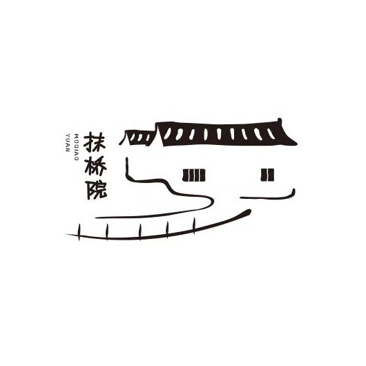 梵净山抹桥院的LOGO