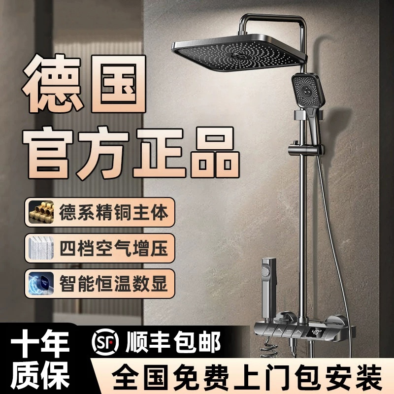 Includes Installation Showerhead Set, Thermostatic Home Bathroom Shower Room Bathing Toilet Shower Set Includes Installation Showerhead Set, Thermostatic Home Bathroom Shower Room Bathing Toilet Shower Set
