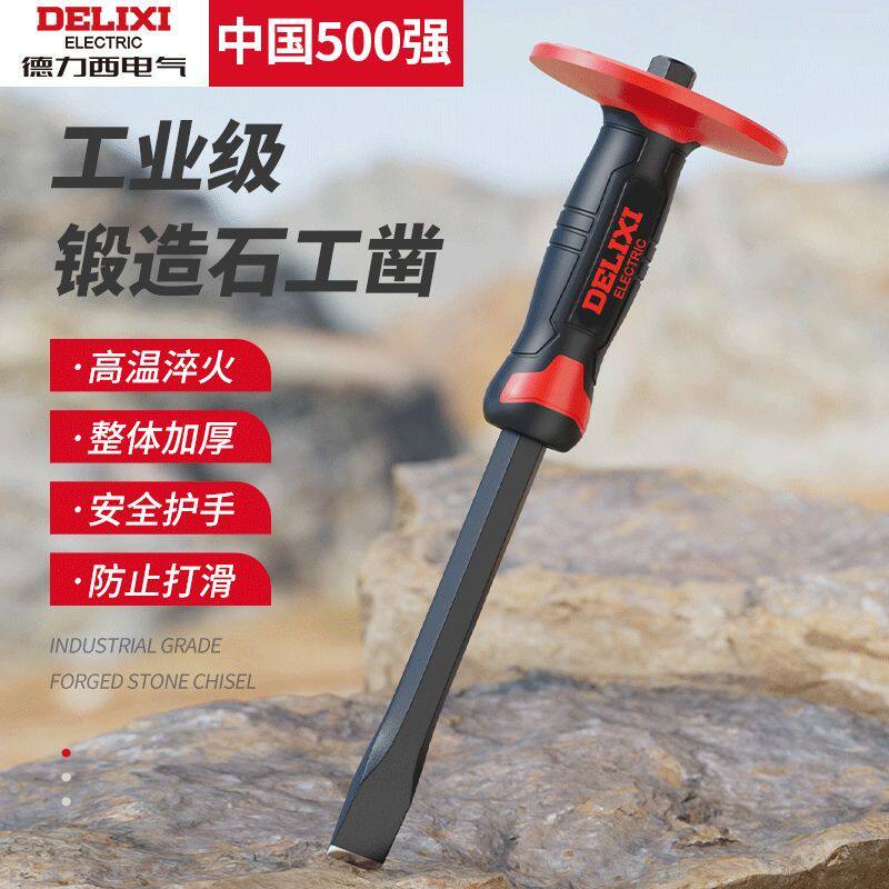 为什么德国石工凿扁铲工具钨钢錾子如此受追捧?-石工凿-淘宝百科网