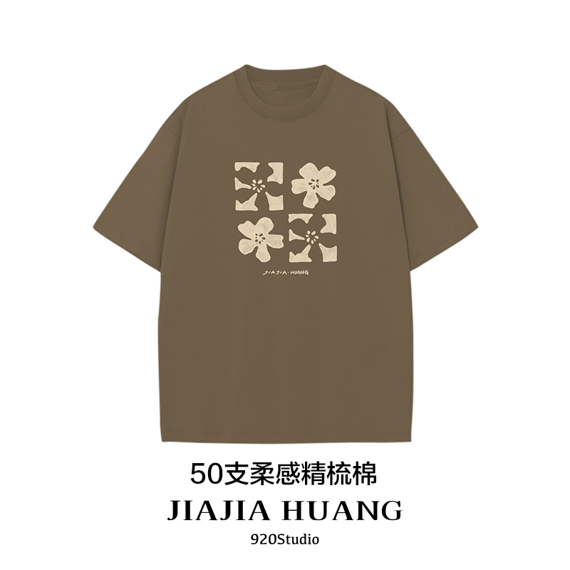 【New Model】2026 New Model【Qinglan】Huang Jiajia Design 50-Count Comfortable and Smooth Combed Cotton Short-Sleeve T-Shirt 【New Model】2026 New Model【Qinglan】Huang Jiajia Design 50-Count Comfortable and Smooth Combed Cotton Short-Sleeve T-Shirt