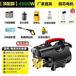 German quality black cat high pressure 220V For Home cleaning machine high power automatic car wash Handy Gadget portable car wash