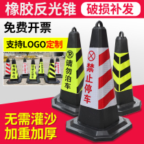 70CM Reflective Rubber Road Cone Barricade Isolated Pier Square Cone DO NOT PARKING FORBIDDEN STOP ICE CREAM BARREL WARNING POST
