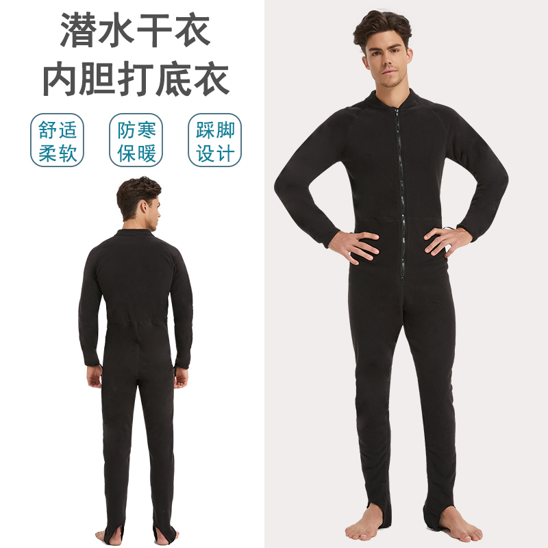 Diving Dry Suit Inner Layer Thermal Clothing Deep Diving Thickened Cold-Proof Clothing Heat Storage Temperature-Locking Thermal Underwear Men and Women Base Layer Clothing Diving Dry Suit Inner Layer Thermal Clothing Deep Diving Thickened Cold-Proof Clothing Heat Storage Temperature-Locking Thermal Underwear Men and Women Base Layer Clothing