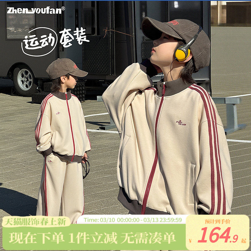 Спортивный костюм контрастного цвета для мальчиков Zhen Youfan, новинка 2026 года, детские красивые топы и штаны в полоску, весенний костюм-двойка
