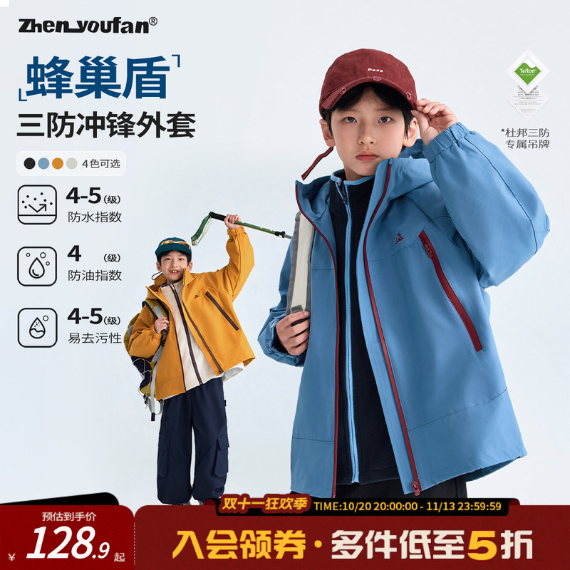 Zhenyoufan Boys' Three-In-One Jacket, Imitation 2026 New Autumn Clothing, Children's Outdoor Sports Boys' Hooded Jacket Zhenyoufan Boys' Three-In-One Jacket, Imitation 2026 New Autumn Clothing, Children's Outdoor Sports Boys' Hooded Jacket