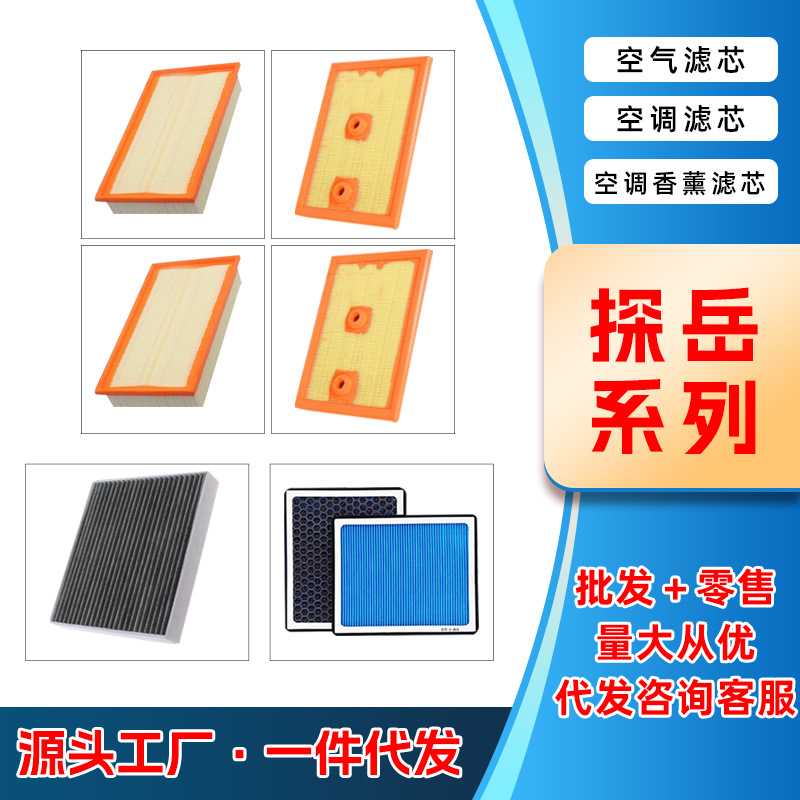 INSPAIR空调滤芯：守护车内清新空气的秘密武器