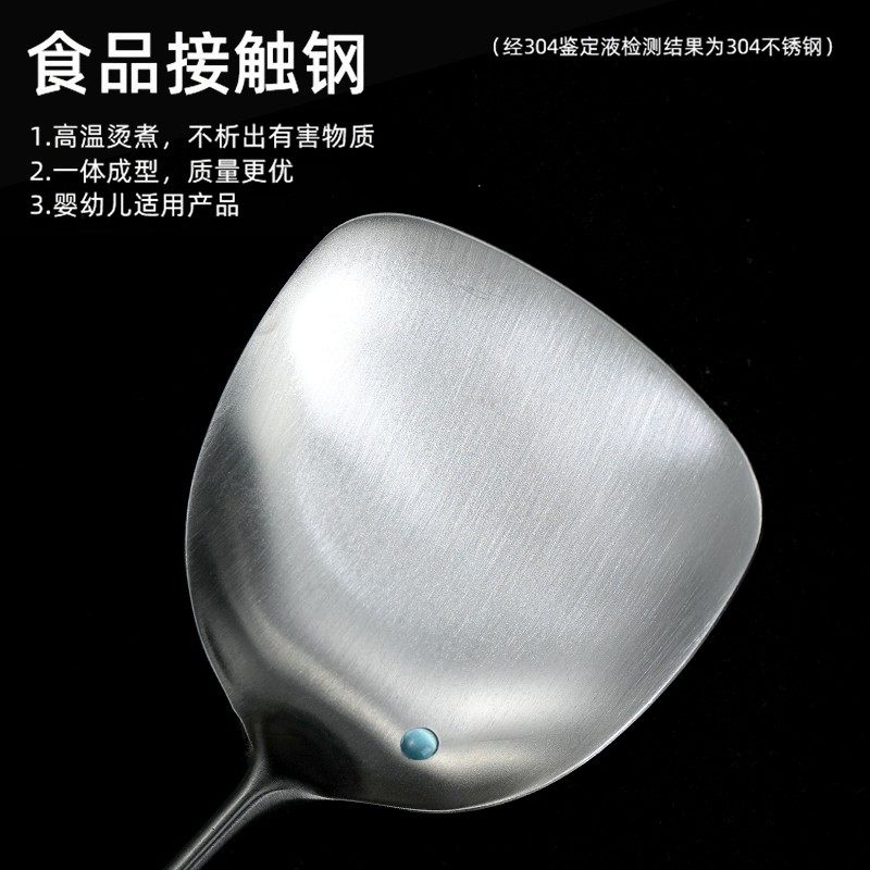 [Mountain Range·Stainless Steel Spatula]Thickened 304 Stainless Steel Spatula, Cooking Spatula, Iron Spatula, Soup Spoon for Home Use