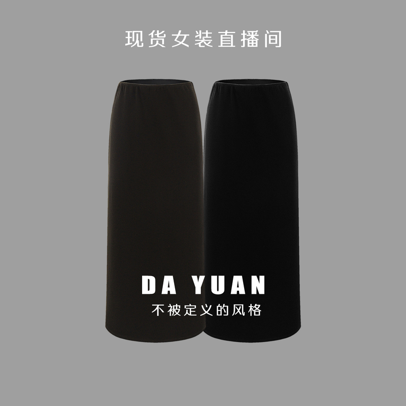 [Dayuan Exclusive & Slimming Effect 5kg Skirt] 87A005Q03698 Skirt Length Starting from 94cm