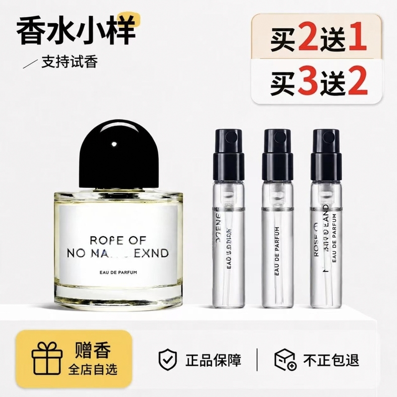 No Man's Land Rose Super Cedar White Romantic African Journey Immortal Ebony Night Queen Authentic Perfume Sample