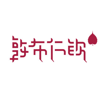 敦布仁钦香薰旗舰店的LOGO