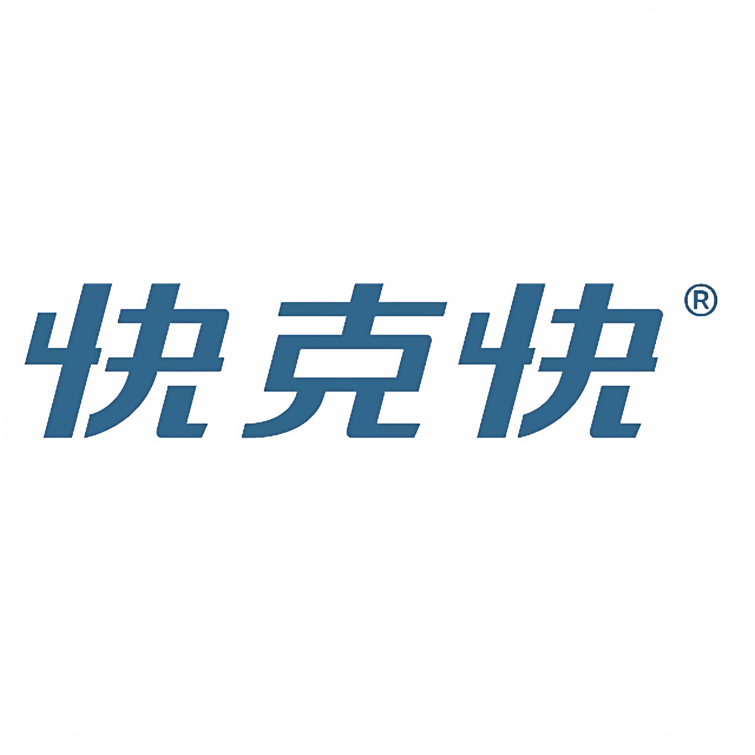 快克快旗舰店