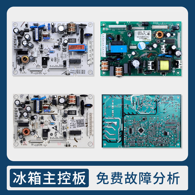 0061800014/A/0061800149 Is Suitable for the Computer Power Control Motherboard of Haier Refrigerator Bcd-290W