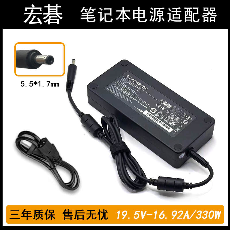 Acer Acer Predator Tomahawk Shadow Knight 330W Charger 19.5V16.92A Power Adapter Acer Acer Predator Tomahawk Shadow Knight 330W Charger 19.5V16.92A Power Adapter