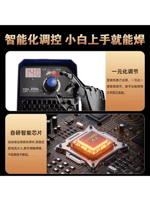 Ruiling Electric Welding Machine Mma200E Household 220V Mini Welding Machine Top Ten Brands Long Welding 2.5 Welding Rods