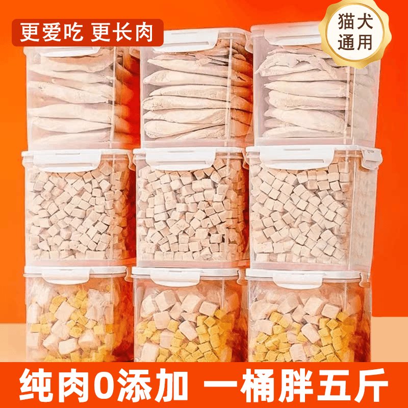 【Прямые продажи с фабрики】 Сублимированные куриные крупы, закуски для кошек, куриная грудка, сублимированная курица, закуски для откорма кошек и собак