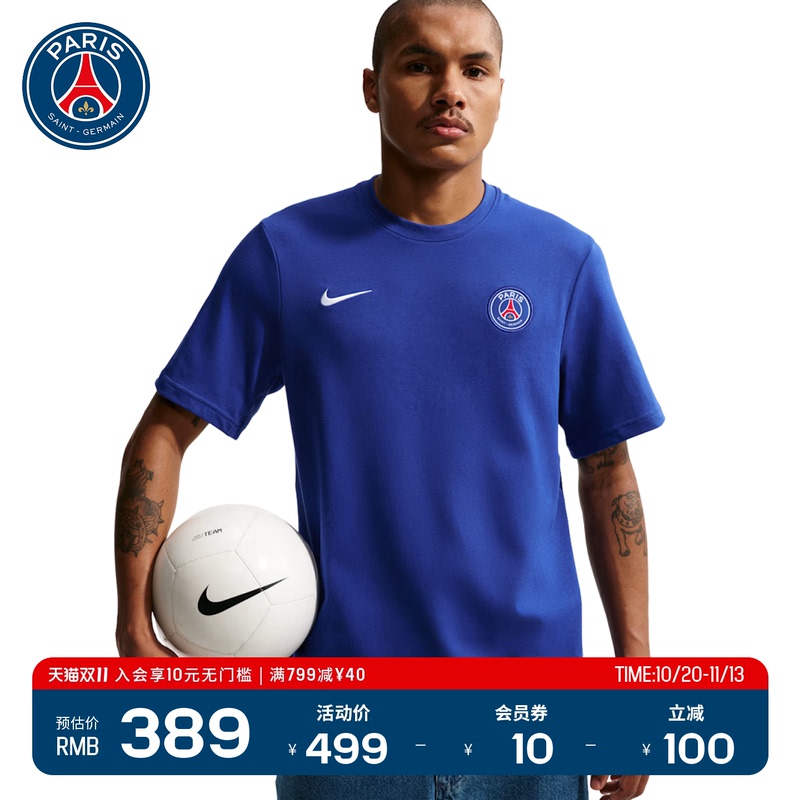 Psg Paris Saint-Germain Nike Collaboration 26 Autumn New Men's Simple Sports Style Round Neck Short-Sleeved T-Shirt