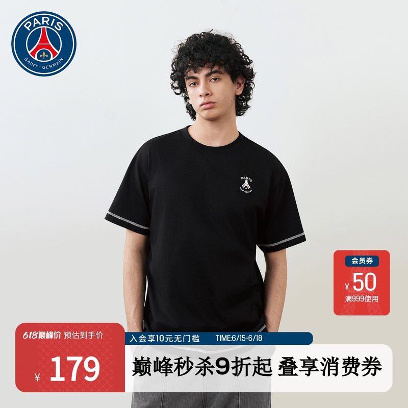 Psg Paris Saint-Germain Spring New Product, Unisex Simple Pure Cotton Round Neck Short-Sleeved T-Shirt, Loose and Versatile Psg Paris Saint-Germain Spring New Product, Unisex Simple Pure Cotton Round Neck Short-Sleeved T-Shirt, Loose and Versatile