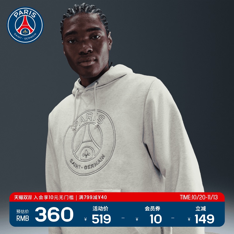 Psg Paris Saint-Germain Nike Autumn Men's Pullover Hoodie Warm Long-Sleeve Top Fashionable French Style